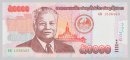 Laos PDR 1988-98 50000Kip A